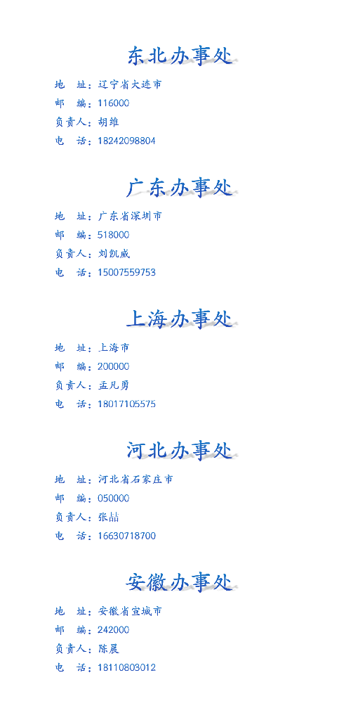 區(qū)域銷售_01(1).png